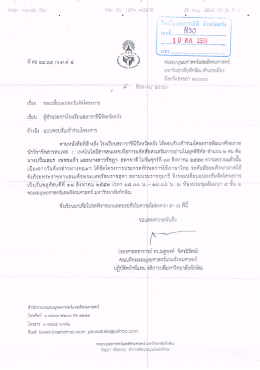 Page 1 FRD 1 - HLi-ED, TELJ FHX fงปี : 274 443372 35