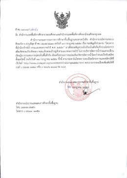 ดา ว์ น โหลด