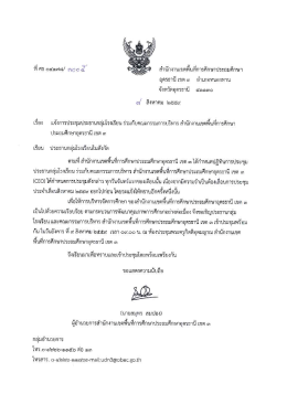 รายละเอียด