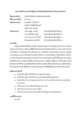 ก ก ก ก f fก f ก f ก ff ก ก ff ก ก ก fffff ก ก ก ก / f ก ก / f ก ก