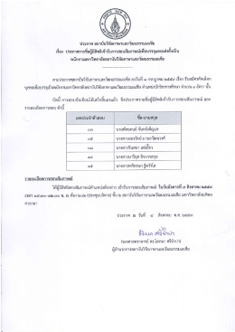 - สถาบันวิจัยภาษาและวัฒนธรรมเอเชีย