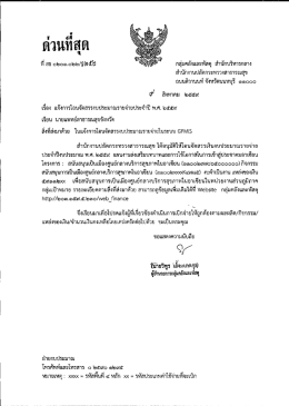 เอกสาร[1]