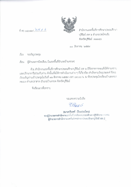 CCF11082559
