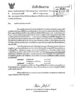 ลิ้งที่เกี่ยวข้อง - มหาวิทยาลัยเชียงใหม่