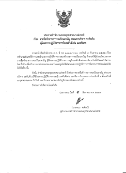 คลิ๊กที่นี่ - สำนักงานพระพุทธศาสนาแห่งชาติ