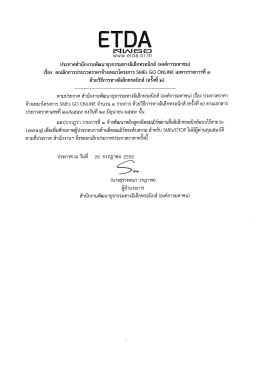 รายละเอียด