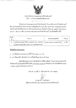 Avision - ศาลเยาวชนและครอบครัวจังหวัดกระบี่