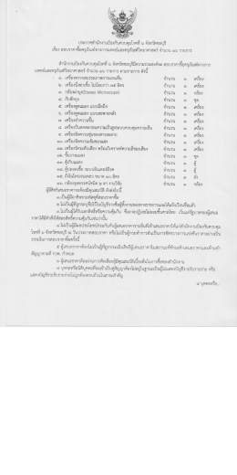 1-80859 - DDC Center