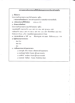 Page 1 ". fioIn:rnr: In:r nr:rioairr curluanru ( ru1) ieniruoourir u raqjd r