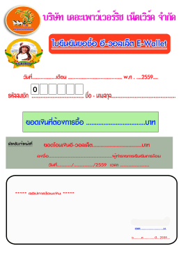 Page 1 ಲಿಂಗೆ. Ιάου ιιιιιιιιιιιιιιιιιιιιιιιιιιιιιιιιιιιιιιιιι. W.F. . ....2559.... OT