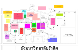 คลิกที่นี่เพื่ออ่าน