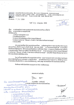 201608110804 [ 669.179 KByte ]