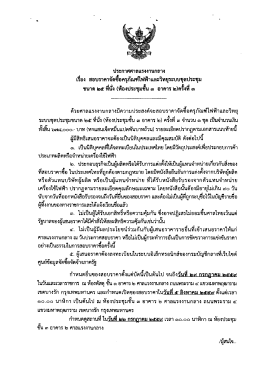 Avision - ศาลแรงงานกลาง