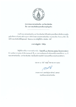 รายละเอียด