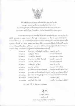 เรื่อง