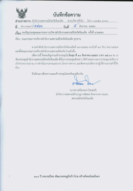รอ ๐๐๑๐