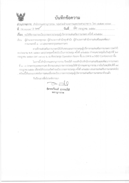 รายละเอียดเพิ่มเติม - + Ssnet