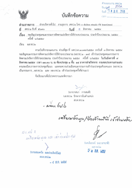 รายละเอียด