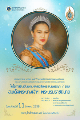 รายละเอียด