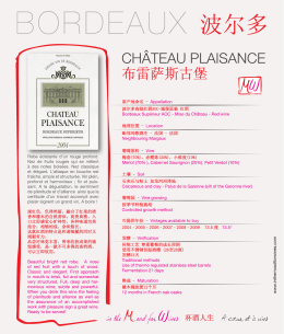 chate piaisance - Inthemoodforwines