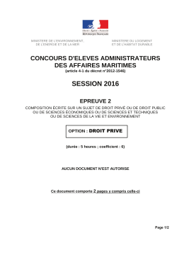 Droit privé