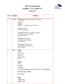 SA 1 Syllabus for class VI