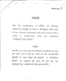 Pledge - SNEA Kerala