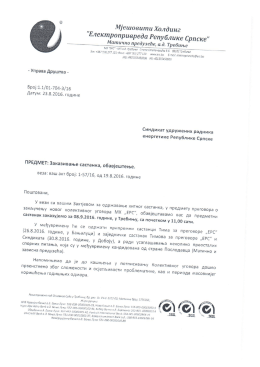 zakazivanje sastanka