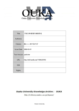 Page 1 Osaka University Knowledg Osaka University Knowledge