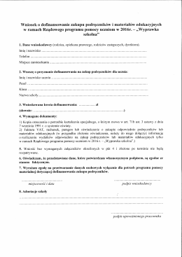 Wniosek o wyprawkę