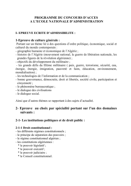 2- Epreuve au choix par sp&eacute;cialit&eacute; portant sur l`un des domaines