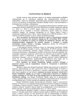 Саопштење 3 синдиката за медије