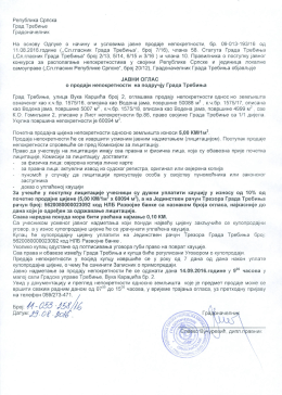 Јавни оглас о продаји непокретности на подручју