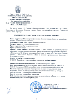 Obavestenje o obustavi postupka 7N