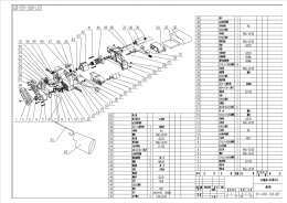 Szlifierka tamowa VDS702