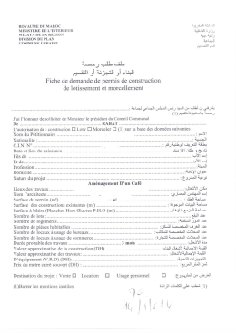 Page 1 ROYAUME DU MAROC * # # all Astles MINISTERE DE L