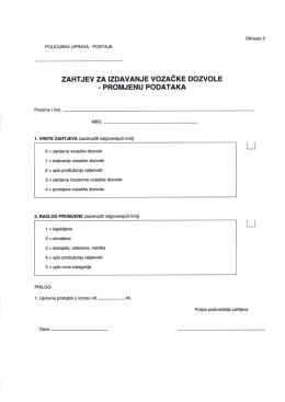 zahtjev za izdavanje vozačke dozvole - promjenu podataka - MUP-a