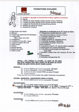 Fournitures scolaires &ndash; 5&egrave;me - Coll&egrave;ge Saint Pierre Lebisey
