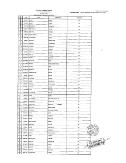 T&eacute;l&eacute;charger Fichier d`orientation des Etudiants 1&egrave;re Ann&eacute;e