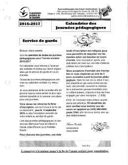 journees-pedagogiques-activites-2016-2017