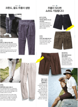 Page 1 Wacks&mdash;e) 주름이 있다면 소츠도 가능합니다 슬로우스테대를