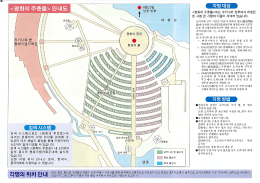 Page 1 각명 대상 에는 오키나와 전투에서 희생된 한