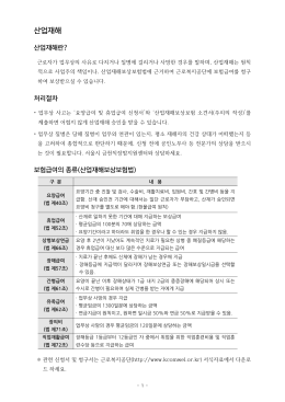 PDF로 보기 - 금천직장맘지원센터