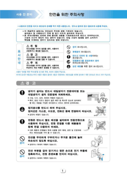 전체 페이지 팩스 인쇄