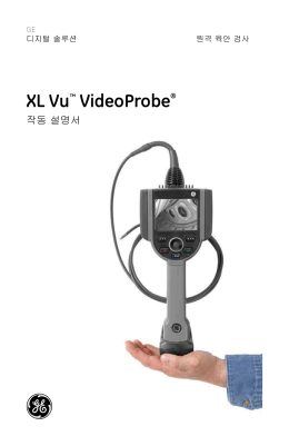 XL Vu™ VideoProbe