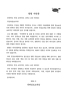 Page 1 을 부렸던 무더위도 지나고 시원한 아을바람과 함에 풍요로운