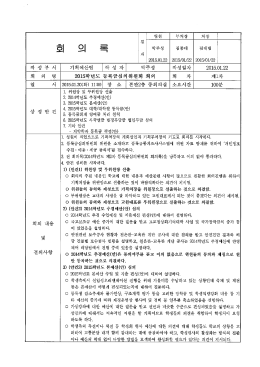 다운로드