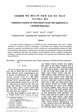l. 서 른 - ResearchGate