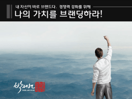 슬라이드 제목 없음