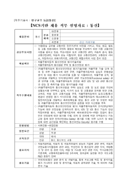 다운로드 - 교통안전공단